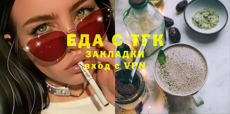 Cannafood марихуана  даркнет сайт  Лысково 