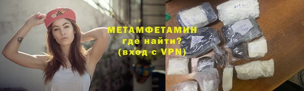 мефедрон VHQ Бородино