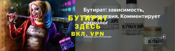 mdpv Бронницы