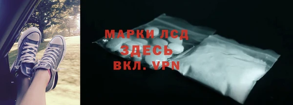 мефедрон VHQ Бородино