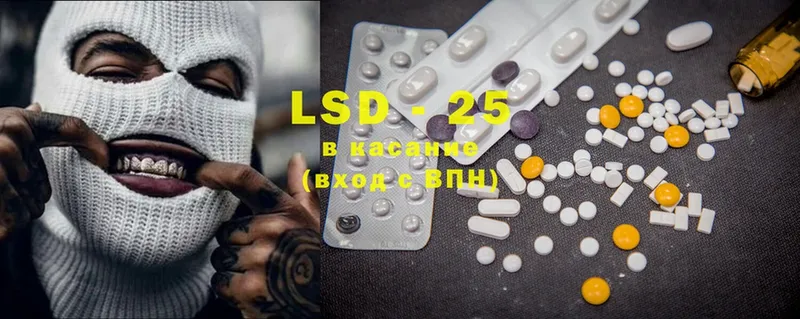 гидра онион  Лысково  LSD-25 экстази ecstasy 