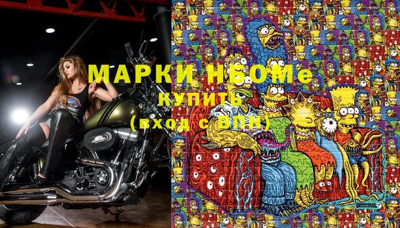 blacksprut tor  Лысково  Марки N-bome 1500мкг 